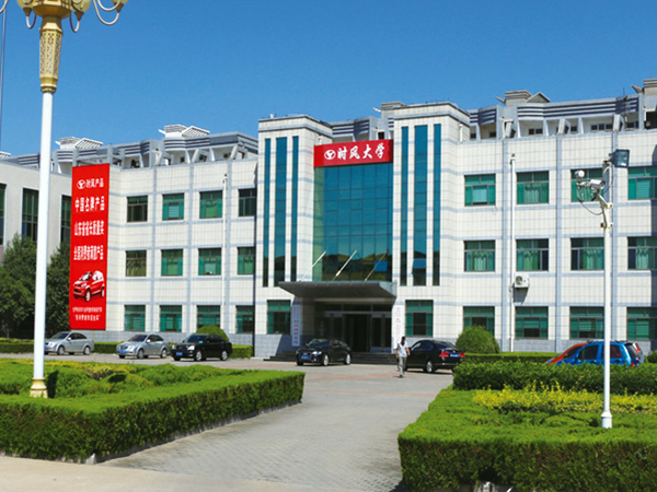 PG电子大学