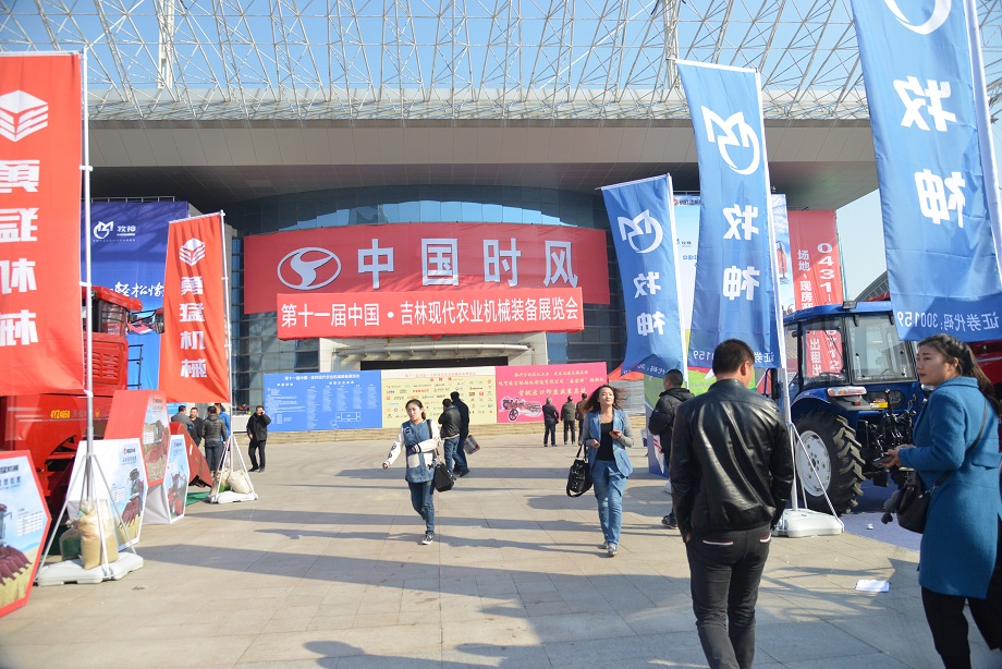 东北展会第三站—吉林长春：PG电子品牌晌彻东北大地
